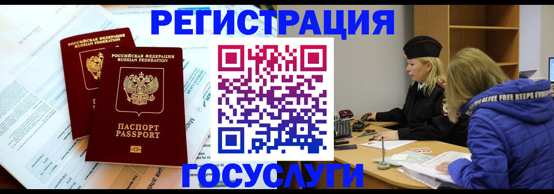 прописка поиск в Сарове